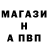 АМФЕТАМИН Розовый vahe tv