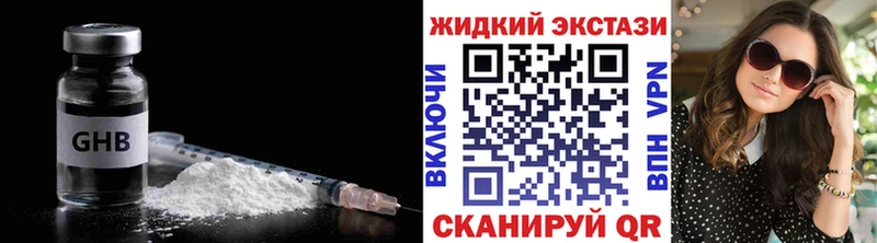 БУТИРАТ GHB  ссылка на мегу ONION  Реутов 