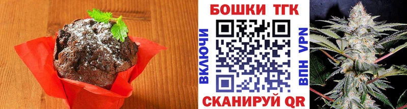 наркошоп  Реутов  Canna-Cookies марихуана 