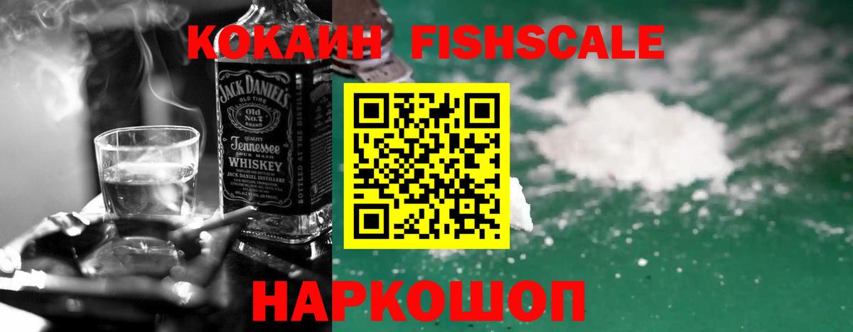 Реутов  Кокаин Боливия  Вход с VPN  Кокаин Боливия 