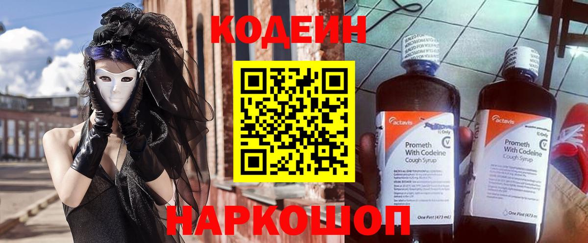 Меф Реутов