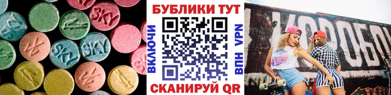 как найти закладки  Реутов  ЭКСТАЗИ DUBAI 