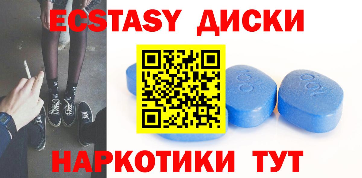 ЭКСТАЗИ Punisher  Вход с VPN  Реутов  маркетплейс клад  ЭКСТАЗИ TESLA 