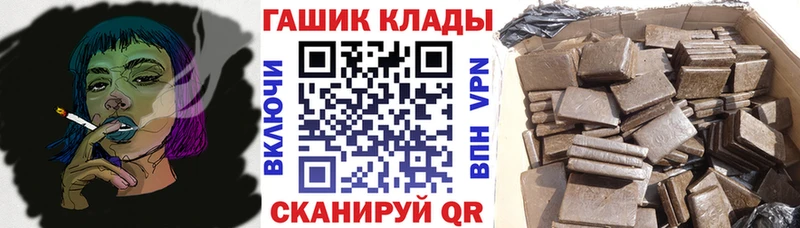 Гашиш hashish  наркотики  Реутов 