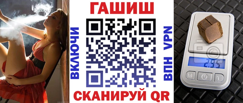 ГАШИШ индика сатива Реутов