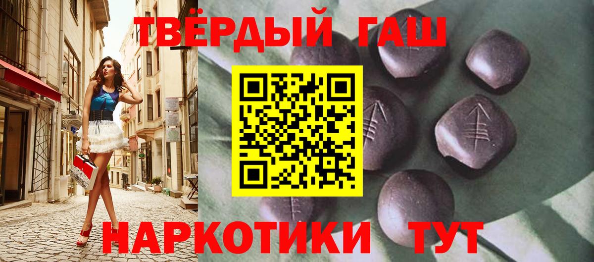 Реутов  ГАШ  Вход с VPN  Гашиш Premium  Гашиш Ice-O-Lator 