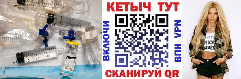 Кетамин ketamine  Реутов 
