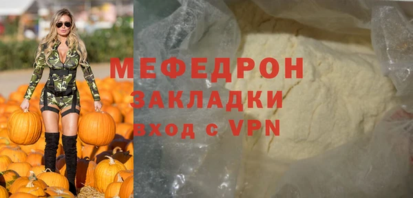 ALPHA-PVP Белоозёрский