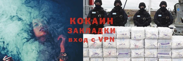 ALPHA-PVP Белоозёрский