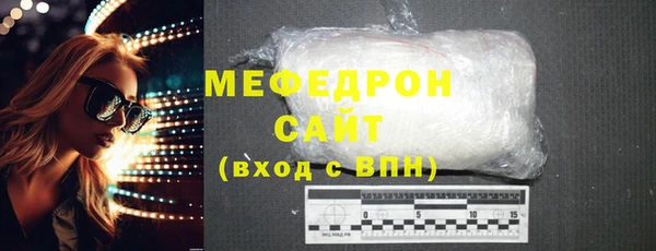 ALPHA-PVP Белоозёрский