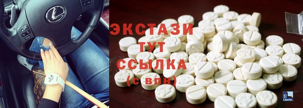 МДМА Белокуриха