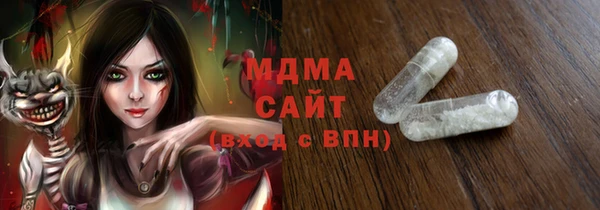 альфа пвп Беломорск