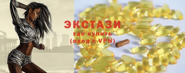 МДМА Белокуриха