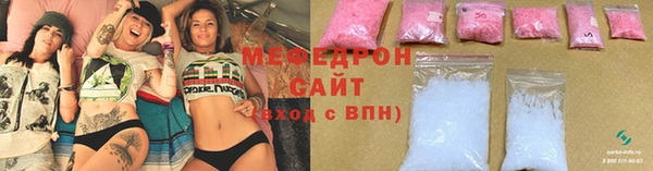 альфа пвп Беломорск