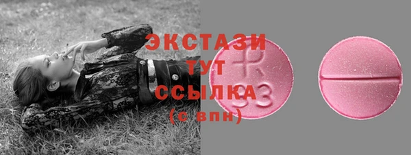 МДМА Белокуриха