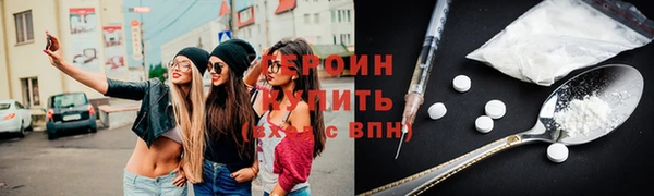 ALPHA-PVP Белоозёрский
