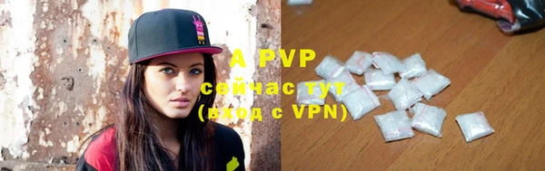 ALPHA-PVP Белоозёрский