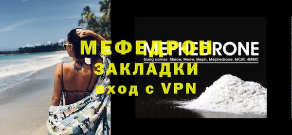 ALPHA-PVP Белоозёрский