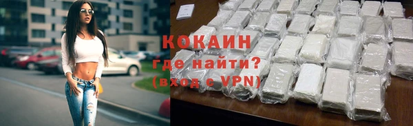МДМА Белокуриха