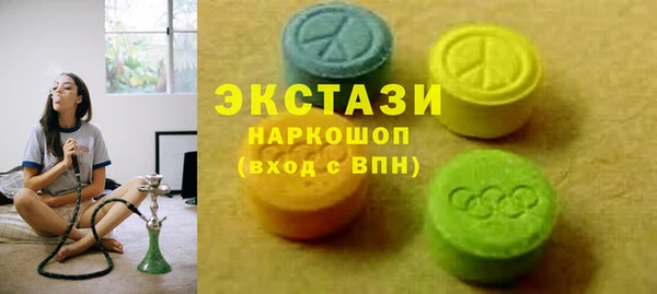 ALPHA-PVP Белоозёрский