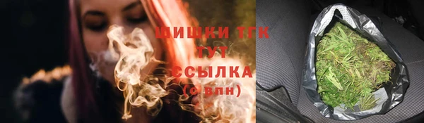ALPHA-PVP Белоозёрский