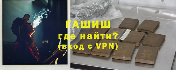 МДМА Белокуриха