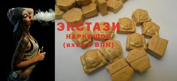 альфа пвп VHQ Киреевск