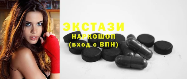 метамфетамин Кинешма