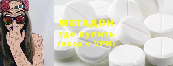 альфа пвп Беломорск