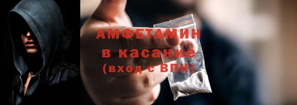 молекула духа Инта