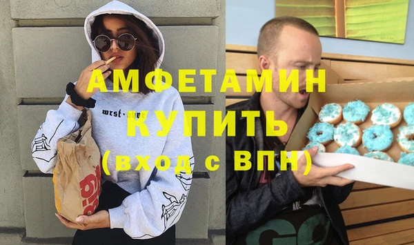 МДМА Белокуриха