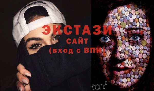 МДМА Белокуриха