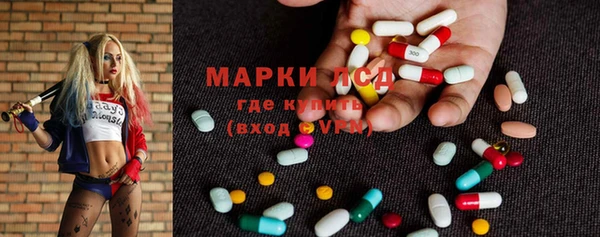 альфа пвп Беломорск