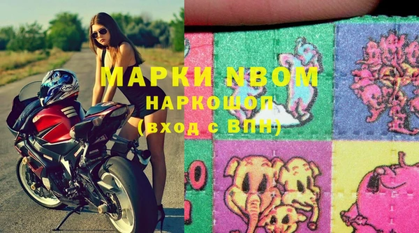 МДМА Белокуриха