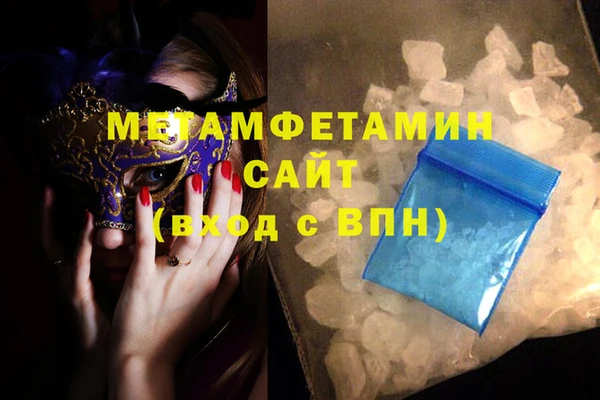 МДМА Белокуриха