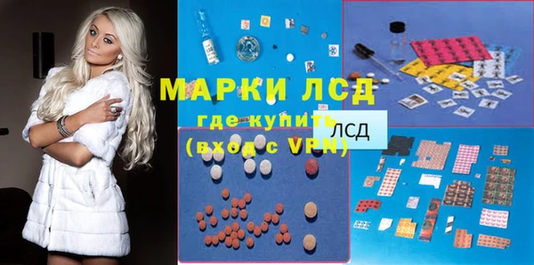 ALPHA-PVP Белоозёрский