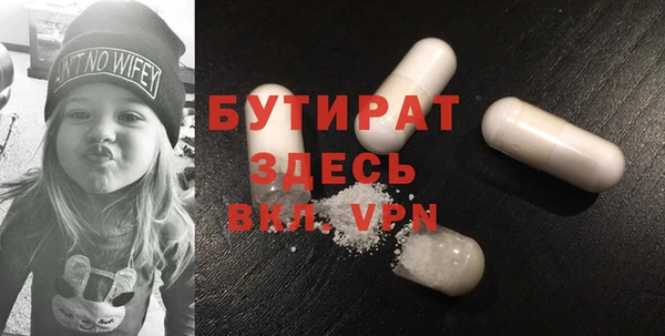 героин Вяземский