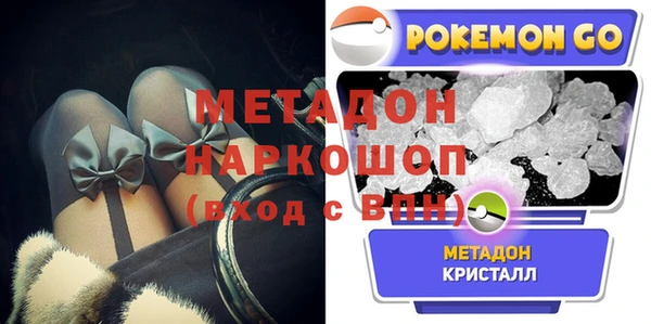 МДМА Белокуриха