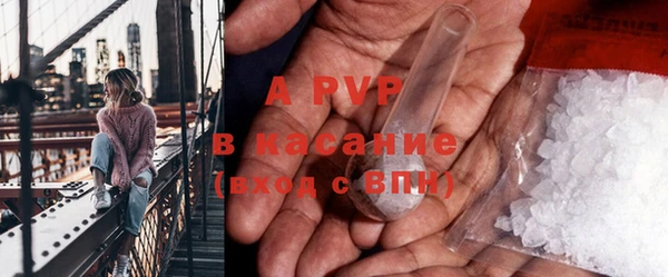 альфа пвп Беломорск