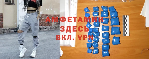 альфа пвп Беломорск