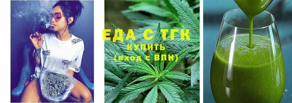 трава Балабаново