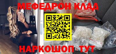 mix Кунгур
