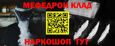 крисы Кулебаки