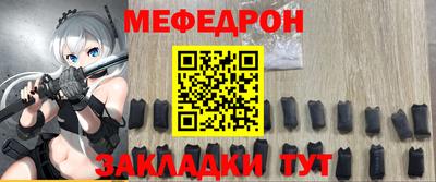 mix Кунгур