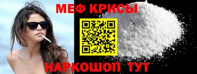 mix Кунгур