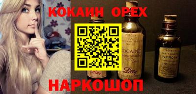 mix Кунгур