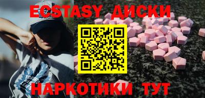 гидра Ставрополь