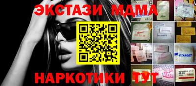 mix Кунгур