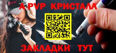 крисы Кулебаки