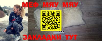 индика Кумертау